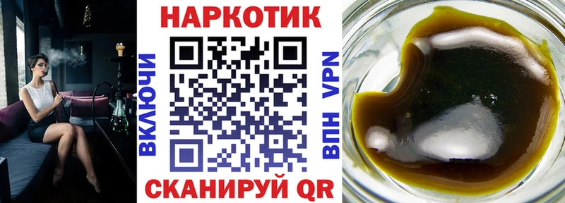 Купить закладку COCAIN  Меф  ГАШ  СК  Каннабис  Черняховск