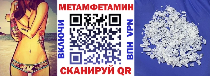 Купить закладки  Черняховск  АМФ VHQ 