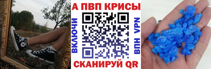 Alpha-PVP СК Черняховск