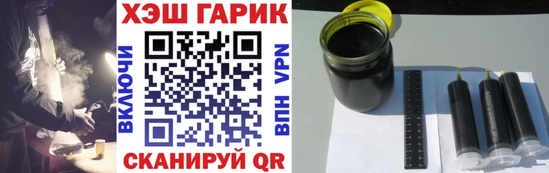 Купить где  Черняховск  Гашиш гашик 