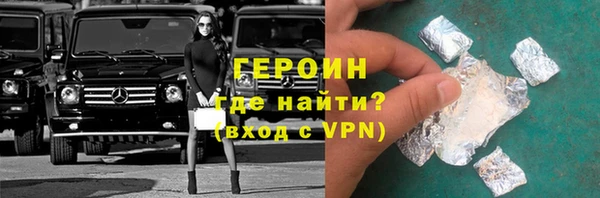 амфетамин Осинники