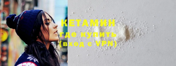 амфетамин Осинники