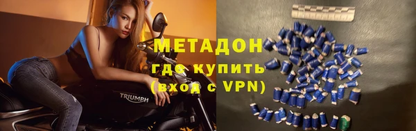 прущие грибы Осташков