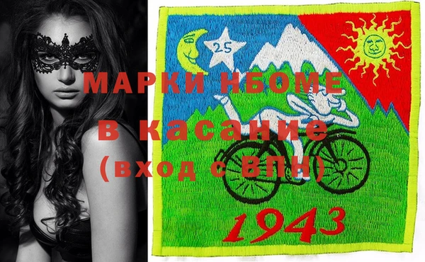 мдма Остров