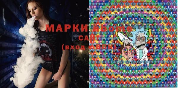 амфетамин Осинники