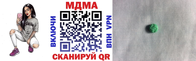 MDMA VHQ  Купить закладки  Черняховск 