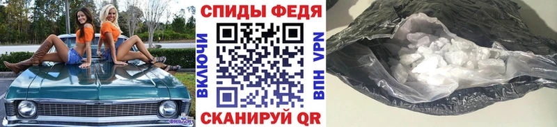 Купить закладки  Черняховск  Первитин Methamphetamine 