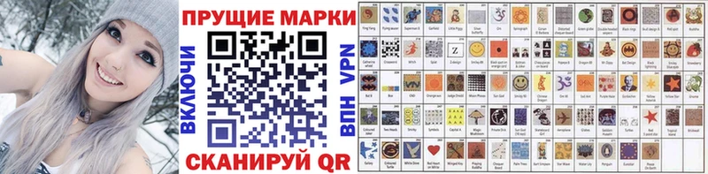 Марки N-bome 1,5мг  Купить где  Черняховск 