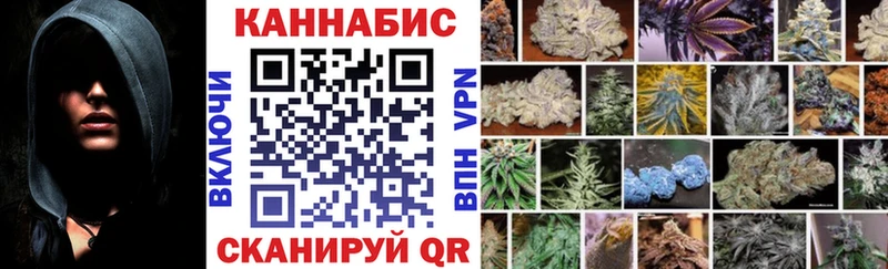 Бошки марихуана семена  Купить  Черняховск 